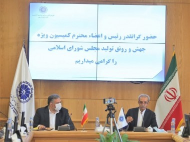 در نشست فعالان اقتصادی خراسان با اعضای کمیسیون جهش تولید مجلس چه گذشت؟