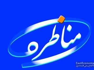 مناظره سیاسی پیرامون بیانیه لوزان؛