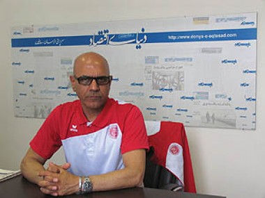 گلایه های علیرضا مرزبان از رفوتبال ایران ایران در گفت وگو با «دنیای اقتصاد»: