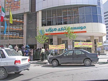 گزارش میدانی «دنیای اقتصاد» از تجمع چند روزه سپرده‌گذارانی که خود را مالباخته می‌دانند؛