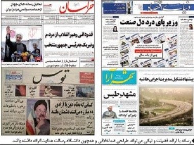 «دنیای اقتصاد» به بهانه روز جهانی مطبوعات بررسی می‌کند: