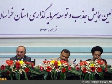 در نخستین همایش «توسعه و جذب سرمایه‎گذار» مطرح شد؛