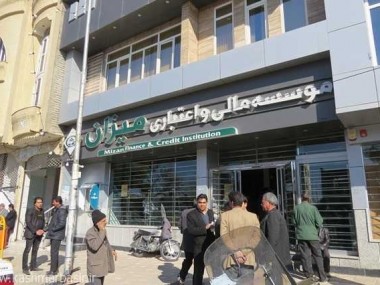 پرونده ویژه هفته نامه تجارت فردا درباره بحران میزان