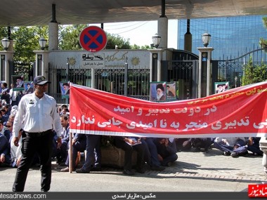 انتقال تجمع از مشهد به تهران