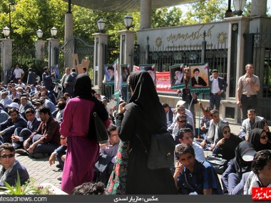 گزارش تصویری تجمع امروز مقابل بانک مرکزی