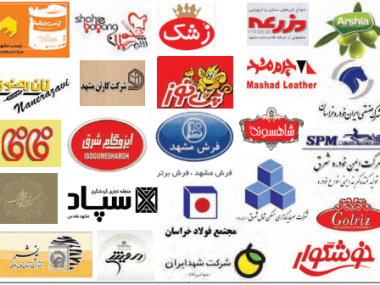 گفت‌وگوی «دنیای اقتصاد» با چند تن از فعالان اقتصادی درباره برندسازی؛