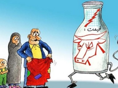 کارشناسان و تولیدکنندگان لبنیات در خراسان رضوی در گفت‌وگو با «دنیای اقتصاد» مطرح کردند؛