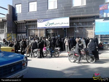 «دنیای اقتصاد» از داستان دنباله‌دار موسسات مالی و اعتباری در مشهد گزارش می‌دهد؛