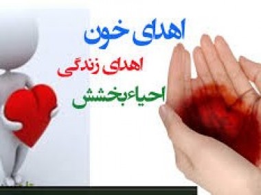 برای دومین بار در سال جاری صورت گرفت: