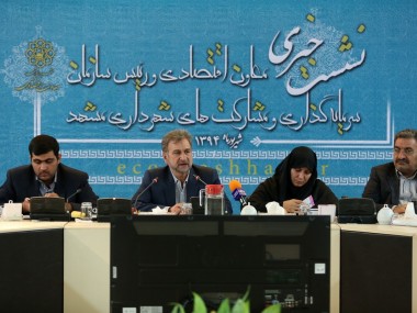 معاون اقتصادی شهردار مشهد مطرح کرد: